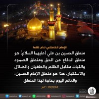 شهادات الأئمة 